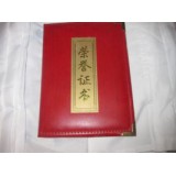 证书