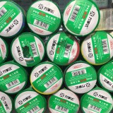 PVC电工或电气胶带