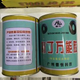 氯丁万能胶