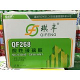 琪丰268酸性玻璃胶