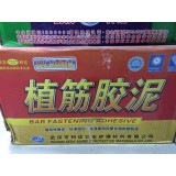 武汉科达植筋胶泥