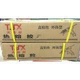 热熔胶棒16/22/25