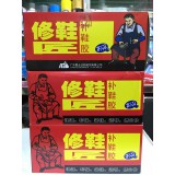 爱必达修鞋胶