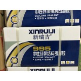 新瑞吉995结构胶