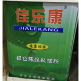 佳乐康万能胶大桶