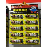 爱必达透明补鞋胶