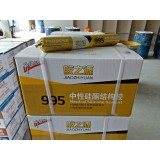 胶之源995结构胶