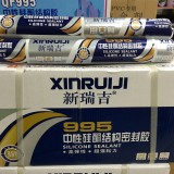 新瑞吉995结构胶