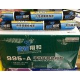 蓝钻祥和995结构胶