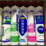 哥俩好硅酮玻璃胶