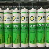 琪丰268酸性玻璃胶