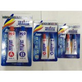 哥俩好AB胶10克/20克/80克