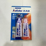 卡夫特AB胶