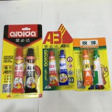 爱必达胶AB胶