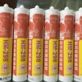 汉马298酸性玻璃胶