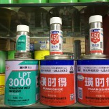 璜时得243-2输送带难燃胶