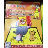 爱必达粘鼠板