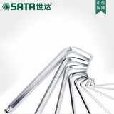 世达工具长球头六棱内六角扳手扭力套装