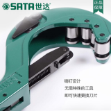 世达工具切管器