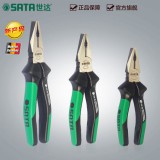 世达钢丝钳G系列