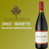 宝林庄·黑皮诺干红葡萄酒