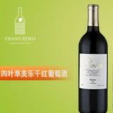 四叶草美乐干红葡萄酒
