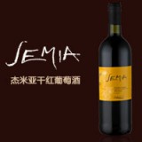 杰米亚干红葡萄酒
