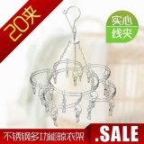 不锈钢 多功能晾衣架系列