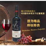 意大利普里米蒂沃