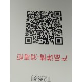 扫码浏览消毒柜详情