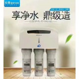 净水机
