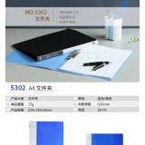 得力5302双强力夹