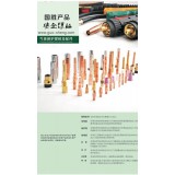 国胜焊割配件