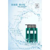 美维兰头发兴奋剂