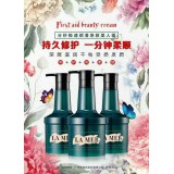 美人头发镀膜霜