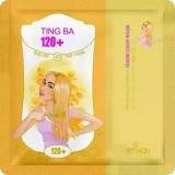 风尚汀芭玻尿酸头发自动发热面膜