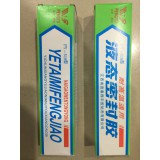 鹏宇耐高温密封胶