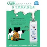 牛奶水疗护理还原酸发膜