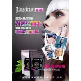 爆点潮粉改色退色漂粉