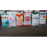 大包 鸡精 味精 生粉