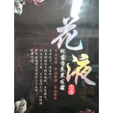 无氨花液黑油不伤发不沾头皮自然黑