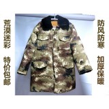 防寒保暖加厚迷彩棉衣