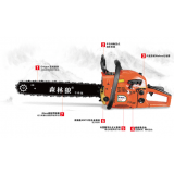 国产油锯森林狼161