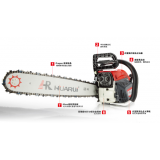 国产油锯华锐油锯7200