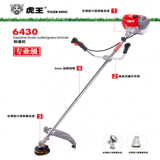 割草机虎王6430