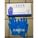 一次性丁青手套