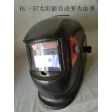 防护电焊面罩系列