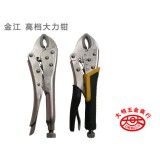 金江大力钳