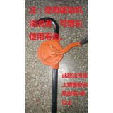 长江手摇油泵