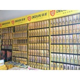 德盾五金工具